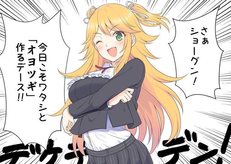 公主連結保險套系列