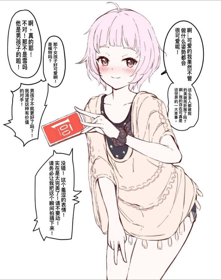 公主連結保險套系列