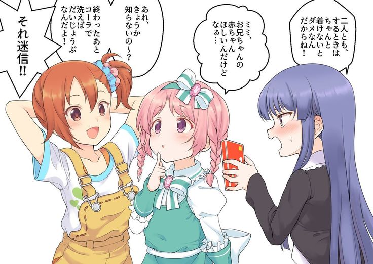 公主連結保險套系列