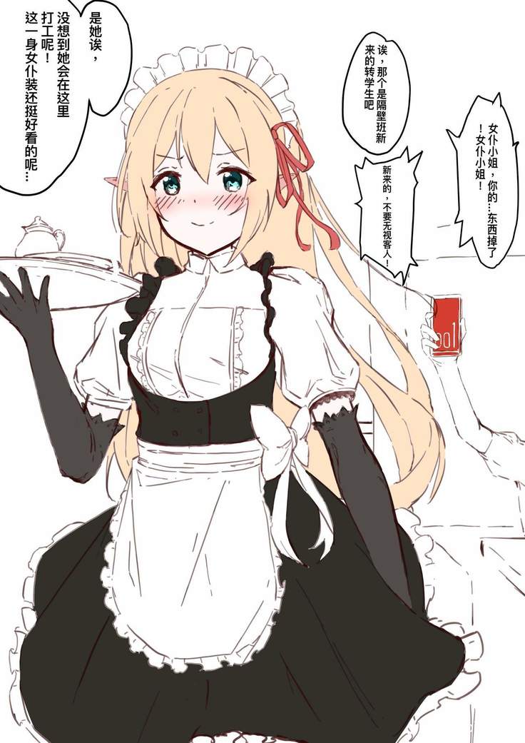 公主連結保險套系列