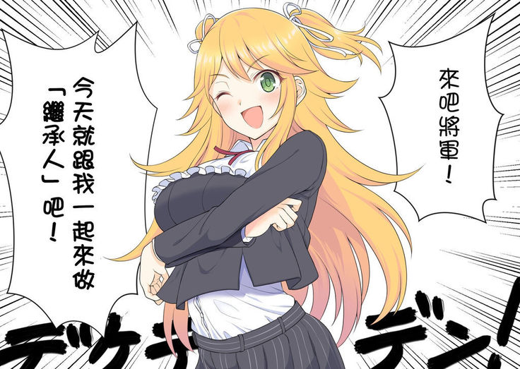 公主連結保險套系列