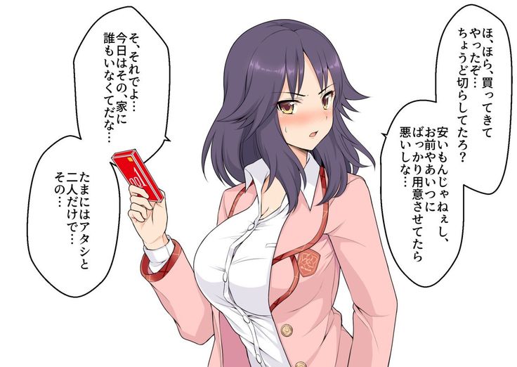 公主連結保險套系列