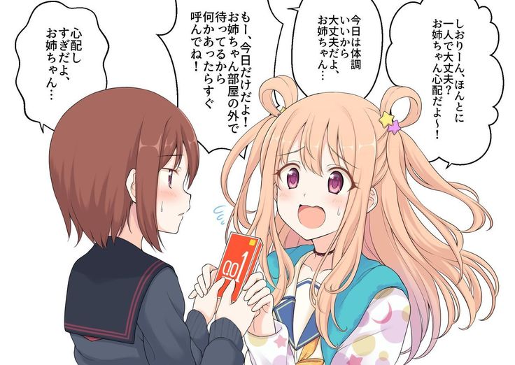 公主連結保險套系列