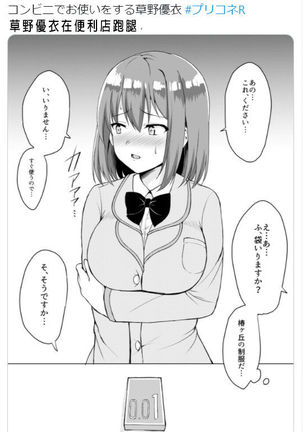 Image 10137957