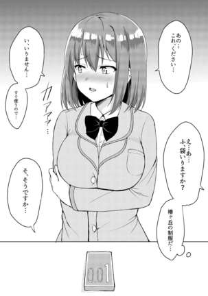 Image 10137959
