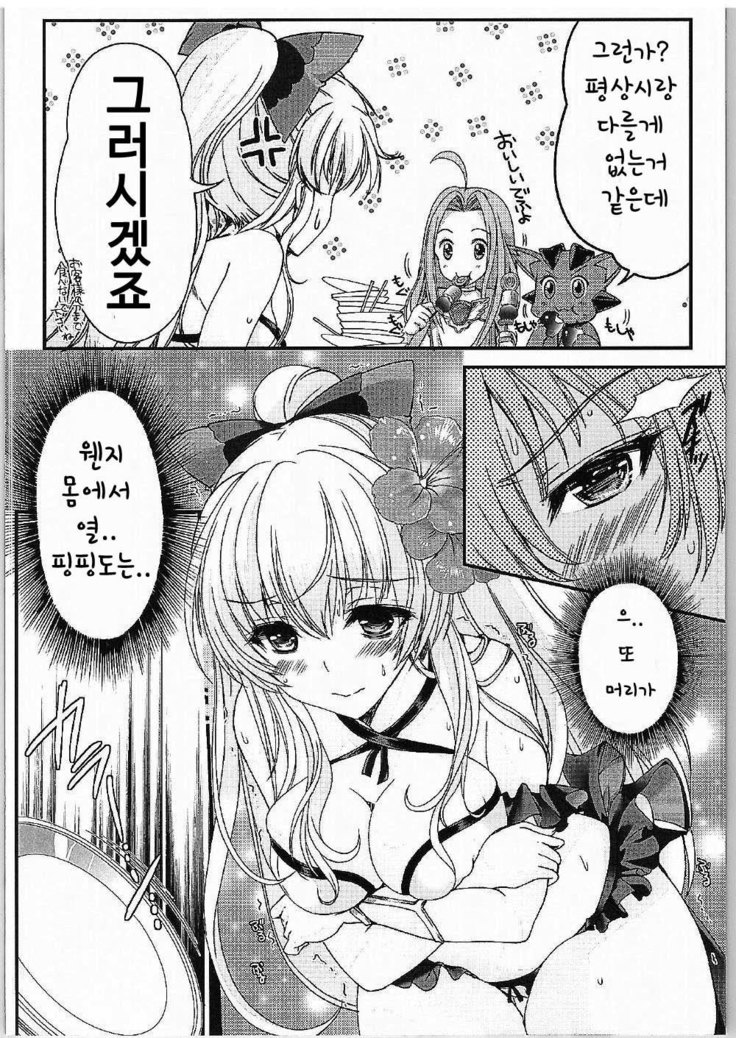 Manatsu no Yoru no Akumu