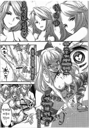 Manatsu no Yoru no Akumu - Page 27