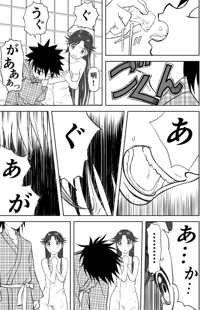 Mousou Meisaku Kuradashi Gekijou Sono 5 "Nankite Go"