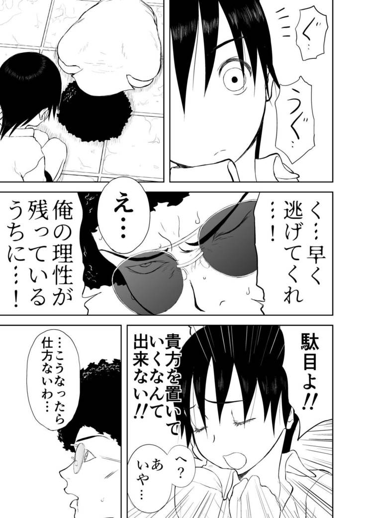 Mousou Meisaku Kuradashi Gekijou Sono 5 "Nankite Go"