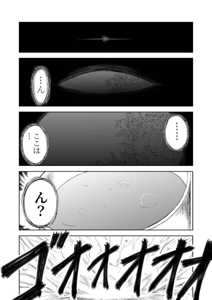 Mousou Meisaku Kuradashi Gekijou Sono 5 "Nankite Go"