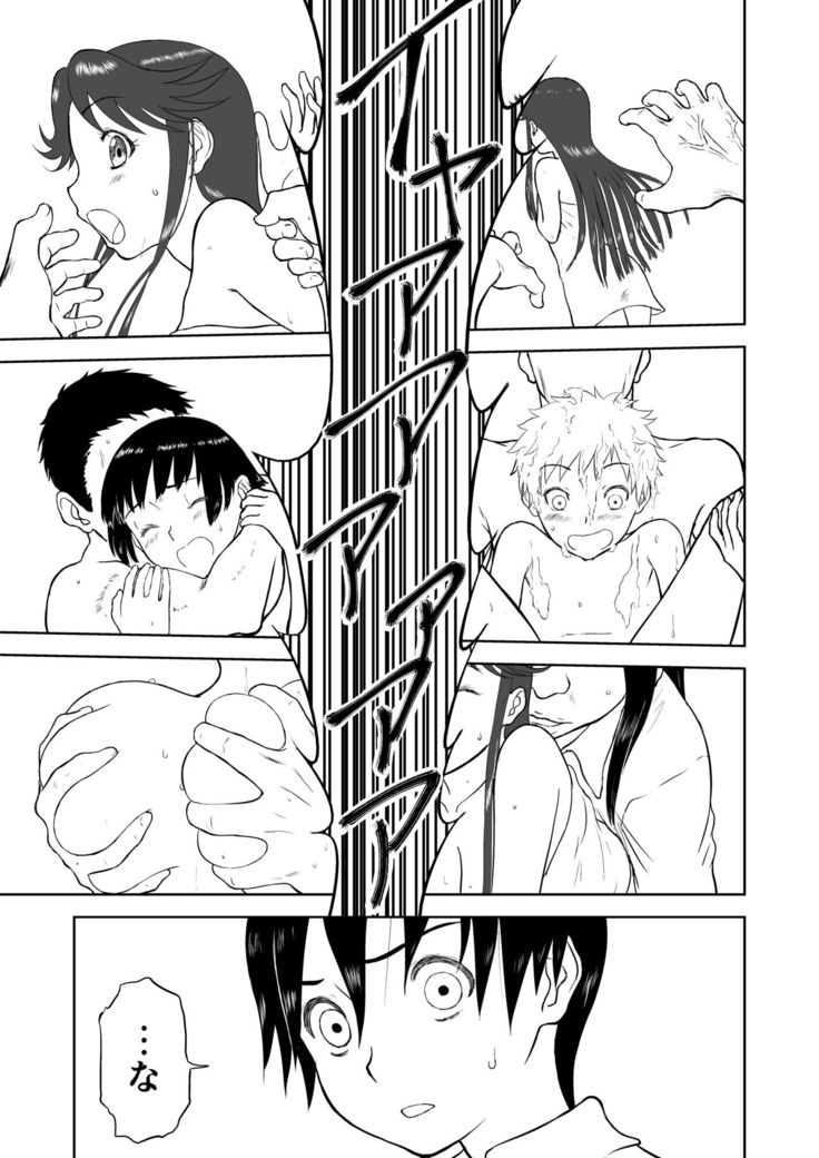 Mousou Meisaku Kuradashi Gekijou Sono 5 "Nankite Go"