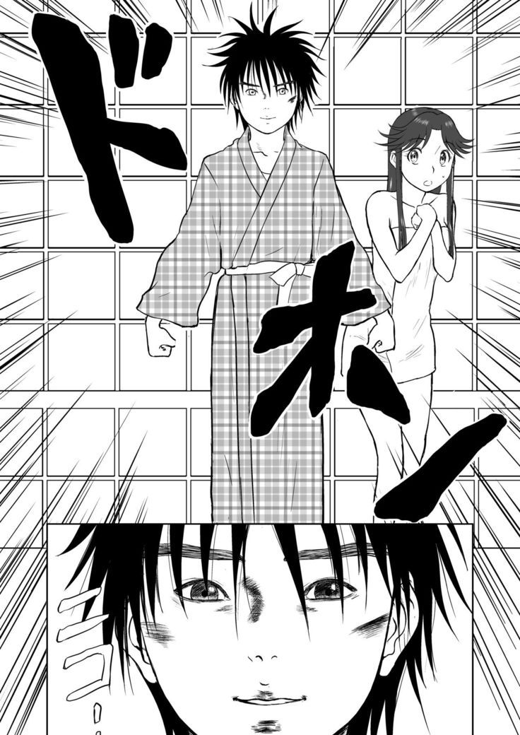 Mousou Meisaku Kuradashi Gekijou Sono 5 "Nankite Go"