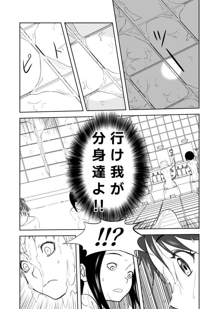 Mousou Meisaku Kuradashi Gekijou Sono 5 "Nankite Go"