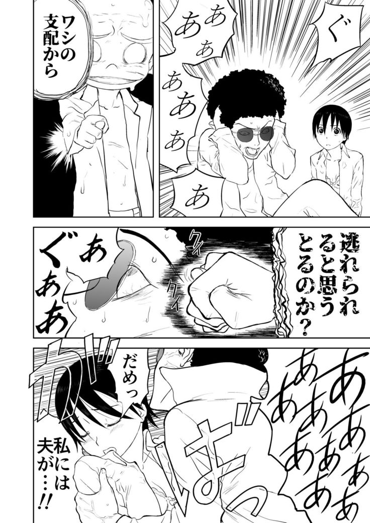 Mousou Meisaku Kuradashi Gekijou Sono 5 "Nankite Go"