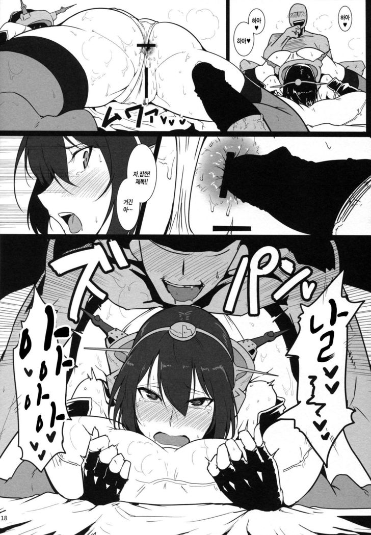 Itoshi no Kyouei Mizugi Instructor Senkan Nagato | 사랑스런 경영 수영복 인스트럭터 전함 나가토