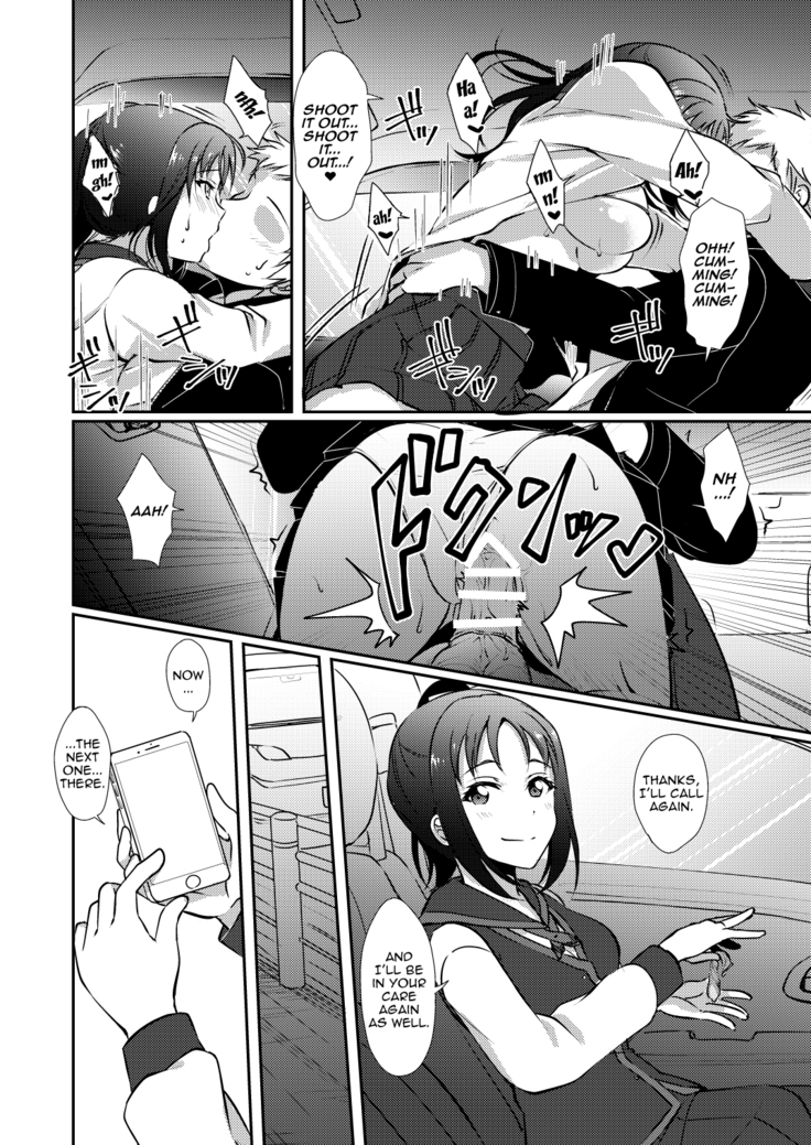 [Fukurou no Yuubinya san (Ueto Ruri)] Nee-sama ni Omakase | Leave It To Nee-sama (Love Live! Sunshine!!) [English] {Doujins.com} [Digital]