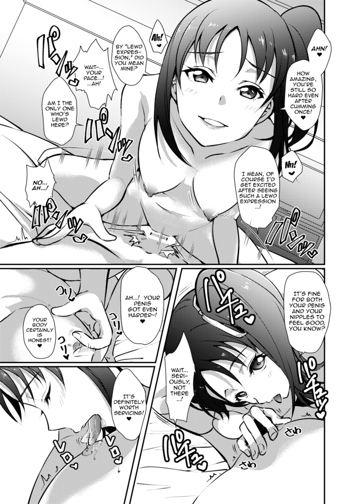 [Fukurou no Yuubinya san (Ueto Ruri)] Nee-sama ni Omakase | Leave It To Nee-sama (Love Live! Sunshine!!) [English] {Doujins.com} [Digital]