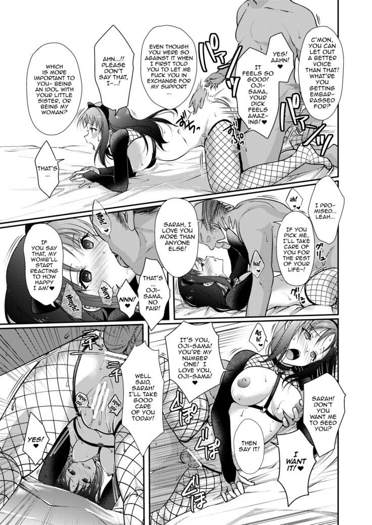 [Fukurou no Yuubinya san (Ueto Ruri)] Nee-sama ni Omakase | Leave It To Nee-sama (Love Live! Sunshine!!) [English] {Doujins.com} [Digital]