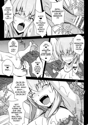 Itsumi Erika ga Kusuguri nanka ni Kuppuku Suru Wake ga Nai!! Page #22