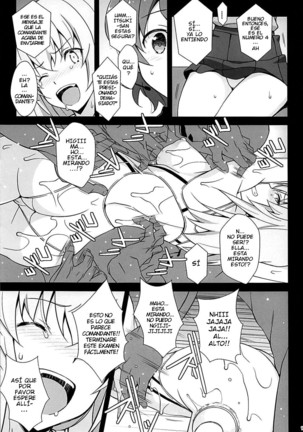 Itsumi Erika ga Kusuguri nanka ni Kuppuku Suru Wake ga Nai!! - Page 20