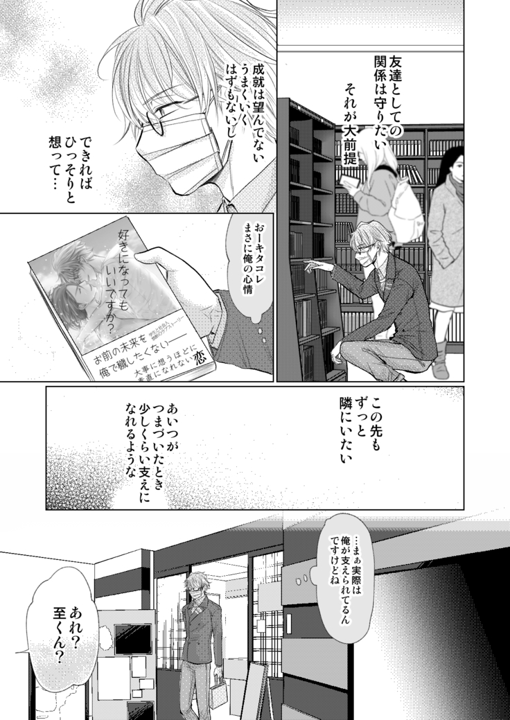 WEB Sairoku
