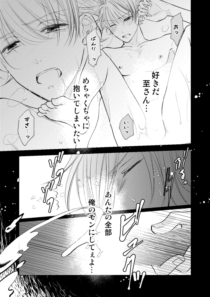 WEB Sairoku