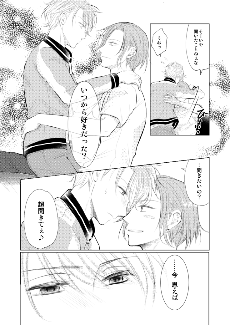 WEB Sairoku