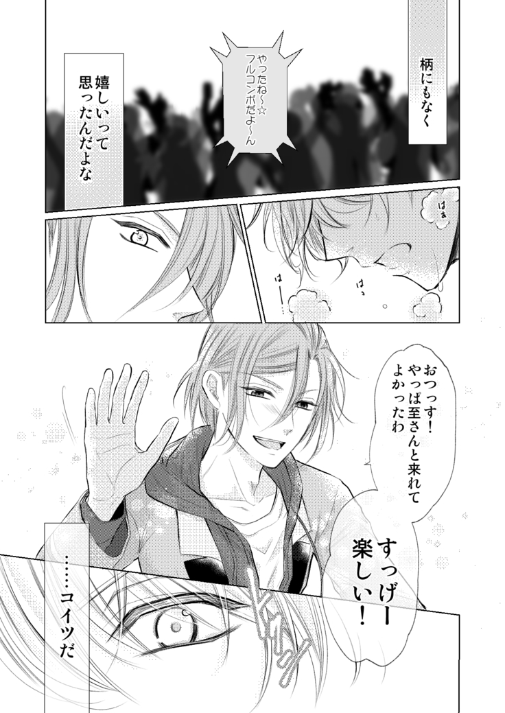 WEB Sairoku