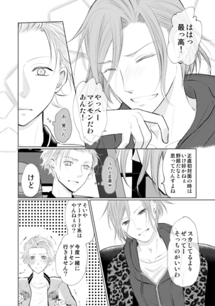 Image 9856273