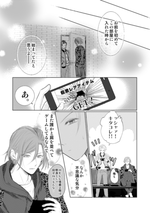Image 9856270
