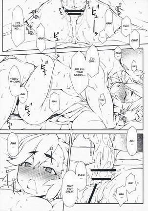 Entsugu - Page 11
