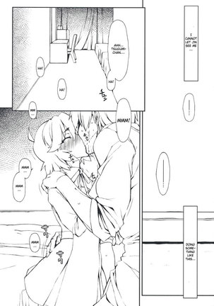 Entsugu - Page 2