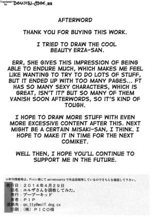Erza-san wo Choukyou Shite mita - Page 79