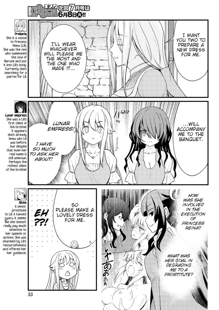 Kukkorose no Himekishi to nari, Yuri Shoukan de Hataraku koto ni Narimashita. 8 | Becoming Princess Knight and Working at Yuri Brothel 8