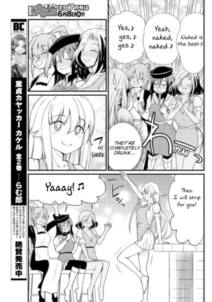 Kukkorose no Himekishi to nari, Yuri Shoukan de Hataraku koto ni Narimashita. 8 | Becoming Princess Knight and Working at Yuri Brothel 8 - Page 15