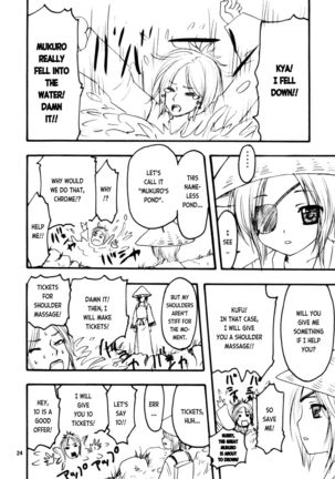 CANDY SHUFFLE Page #25