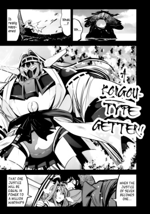 Getter Robo Tai Kongou Yon Shimai | Getter Robo vs The Kongou Four Sisters - Page 20