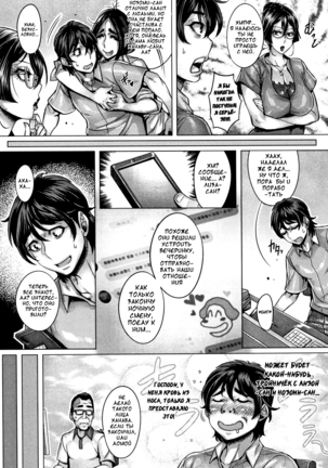 Junyoku Kaihouku 7-goushitsu (decensored) - Page 3