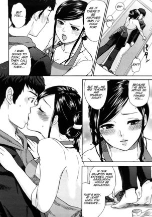 How About A Cold-blooded Female Teacher? Page #18