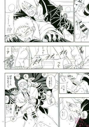 Otoshigorotte Yatsu desu kara - Page 9