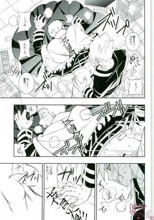 Otoshigorotte Yatsu desu kara - Page 10
