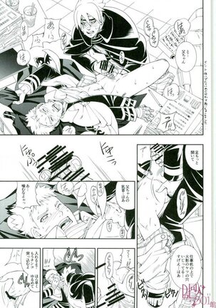 Otoshigorotte Yatsu desu kara - Page 8