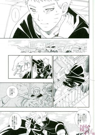 Otoshigorotte Yatsu desu kara - Page 14