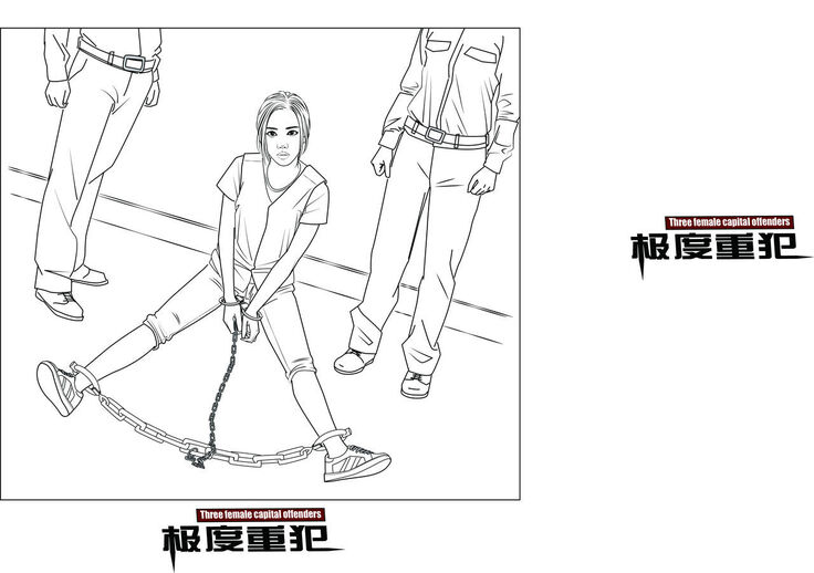 枫语漫画 Foryou 《极度重犯》第八话 Three Female Prisoners 8 Chinese