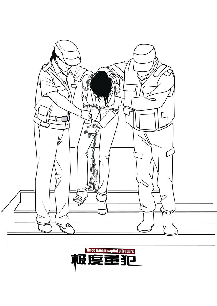 枫语漫画 Foryou 《极度重犯》第八话 Three Female Prisoners 8 Chinese