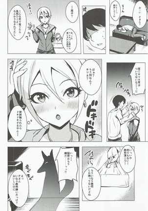 Ayakashi Kitsune to Gensou Ichiya - Page 15