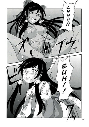 Kuro Miko no hen ~Sono Ichi~ Page #14