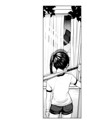 Sensei, Watashi datte Page #9