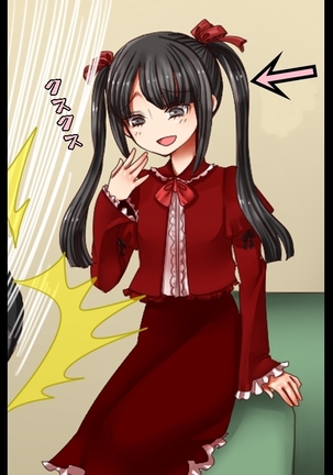 Joson Danpi Shakai de, Suekko ni Ochita Onii-chan! Page #70