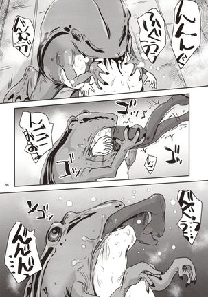 Kinshin Kaerukan - Mama o Aishi Sugita Kogaeru no Monogatari Page #25
